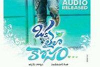 Oka Laila Kosam Movie Wallpapers